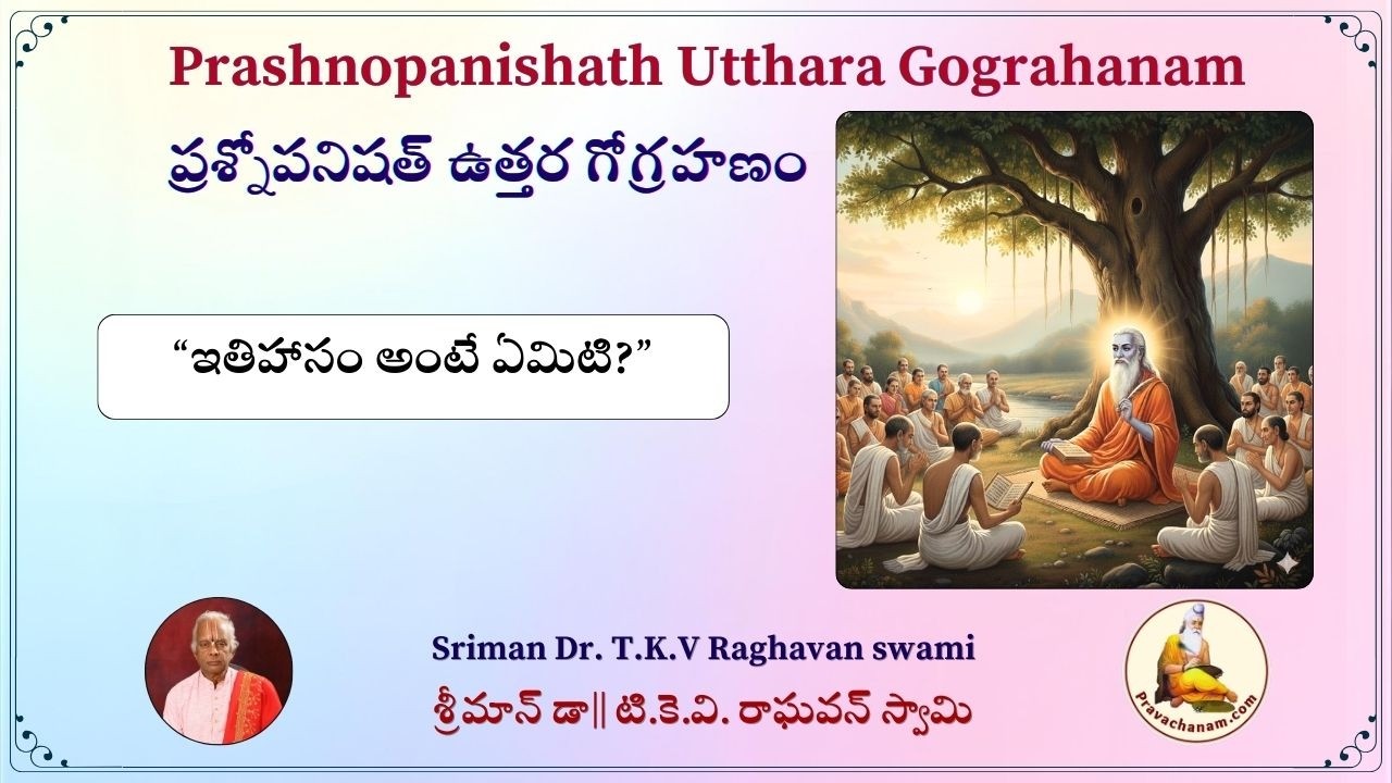 Day 4 Prashnopanishath Utthara Gograhanam by Sriman Dr.TKV Raghavan Swami