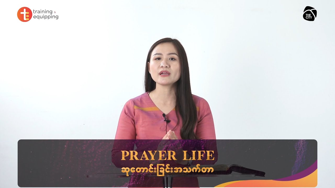Prayer Life | Ps. Susanna Min