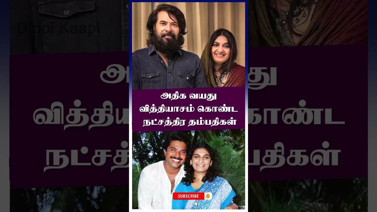 #tamilactors  and Their Wife Age Difference #shorts #actors #wife #agedifferencebased #galatta