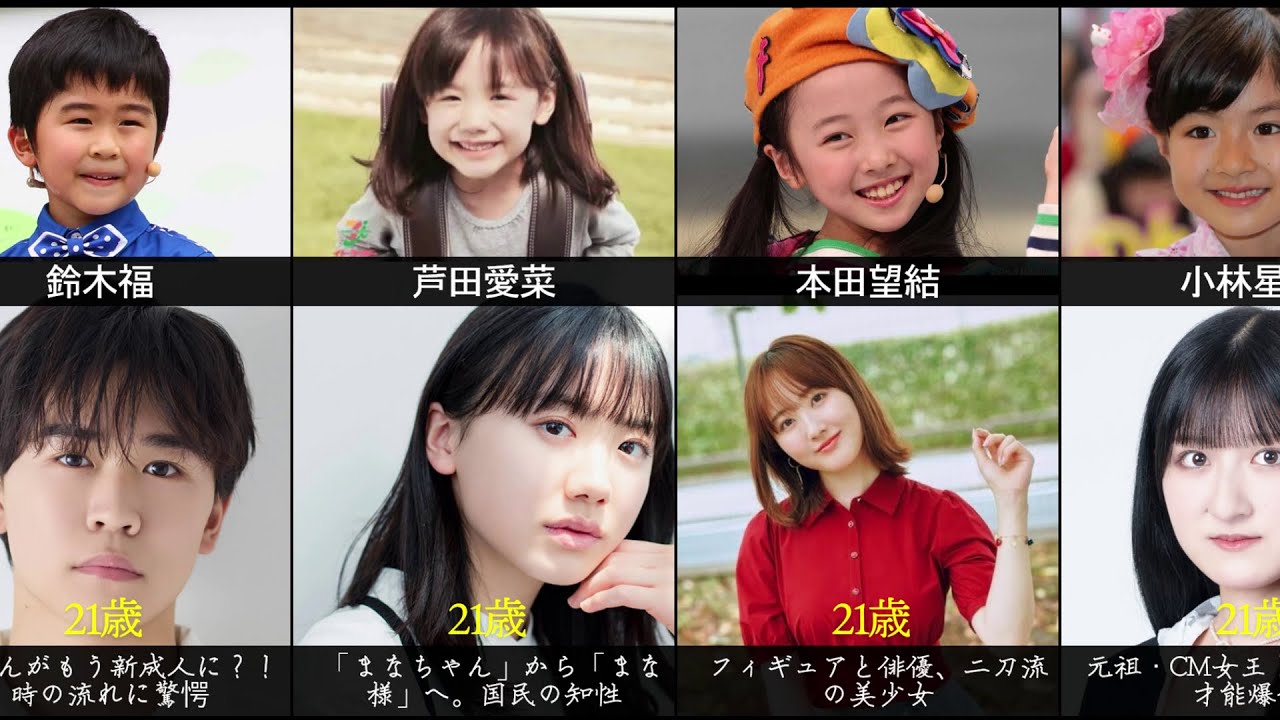 「あの頃」と「今」の衝撃… 国民的子役が辿った波乱の人生 TOP 30