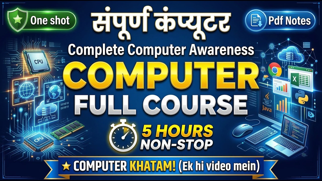 One Shot Computer for All Competitive Exams | 5 Hours Marathon Class| SSC, Bank, Railway, UP Lekhpal