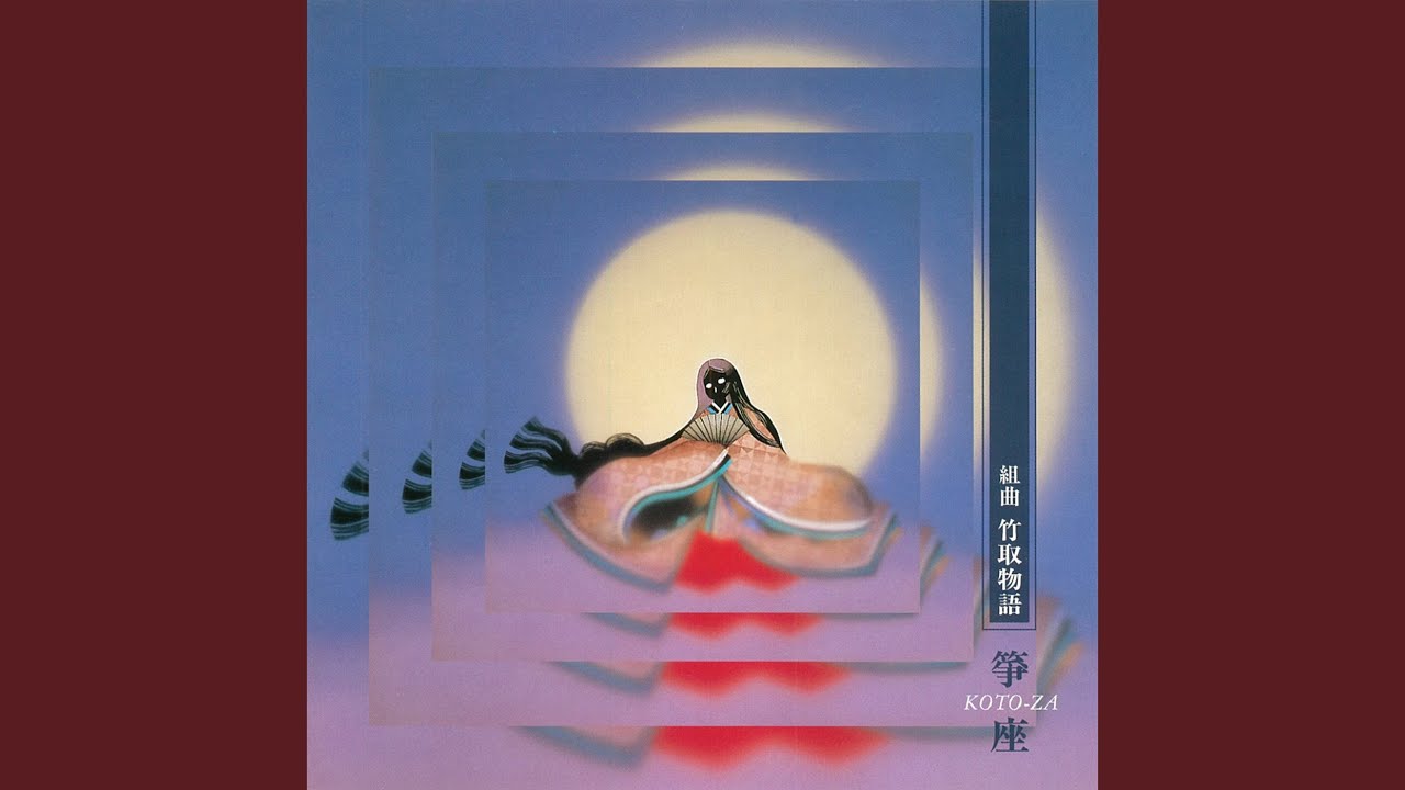 祝宴