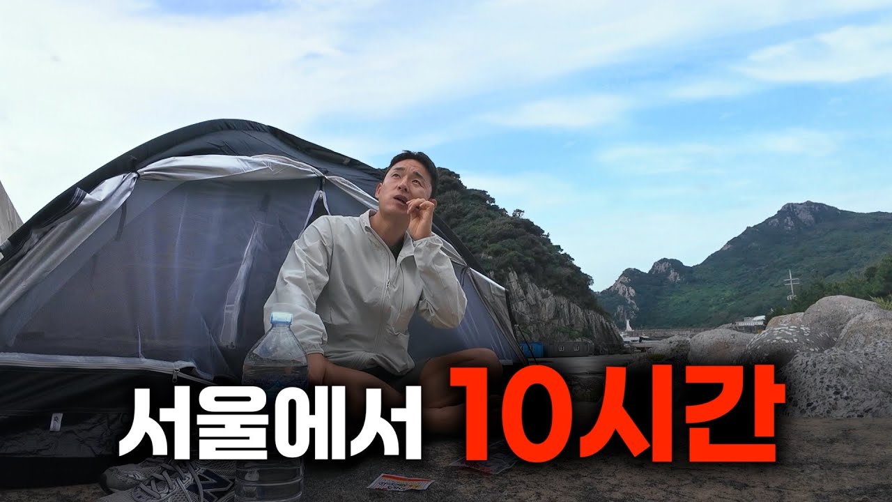 6.25전쟁도 모른채 살았던 대한민국 가장 고립된 섬마을