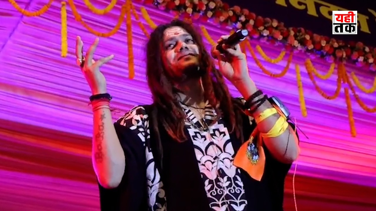 छत्तीसगढ़ कोरबा पाली महोत्सव 2026: बाबा हंसराज रघुवंशी की शिव भक्ति | लखन देवांगन ने किया उद्घाटन