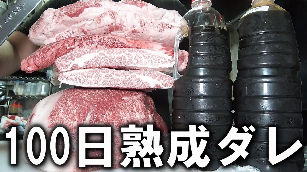 熟成は肉だけじゃねー