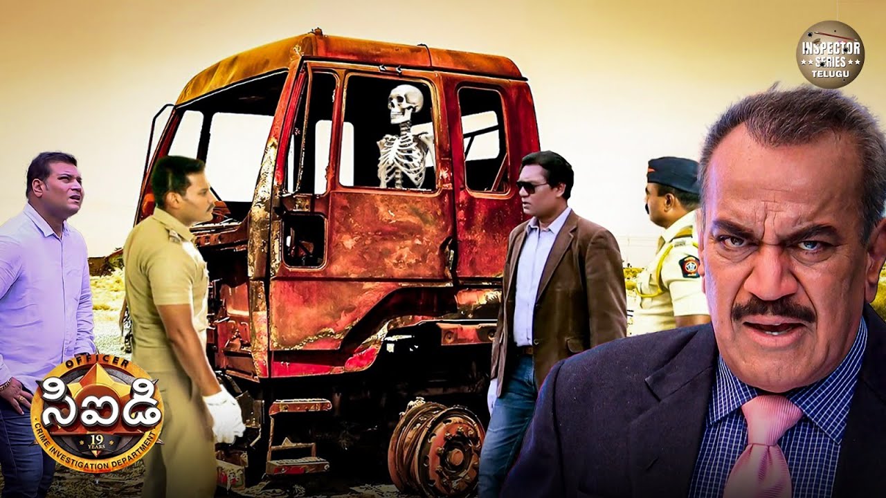 నిర్జన అడవిలో ఒక దెయ్యం ట్రక్కు యొక్క మర్మమైన కేసును CID కనుగొంది | CID | Best Of CID | Full Episode