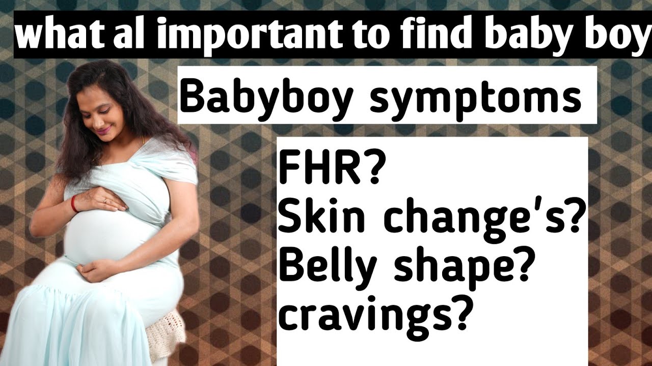ಗಂಡು ಮಗುವಿನ PREGNANCY SYMPTOMS |MY BABY BOY Pregnancy expirance 