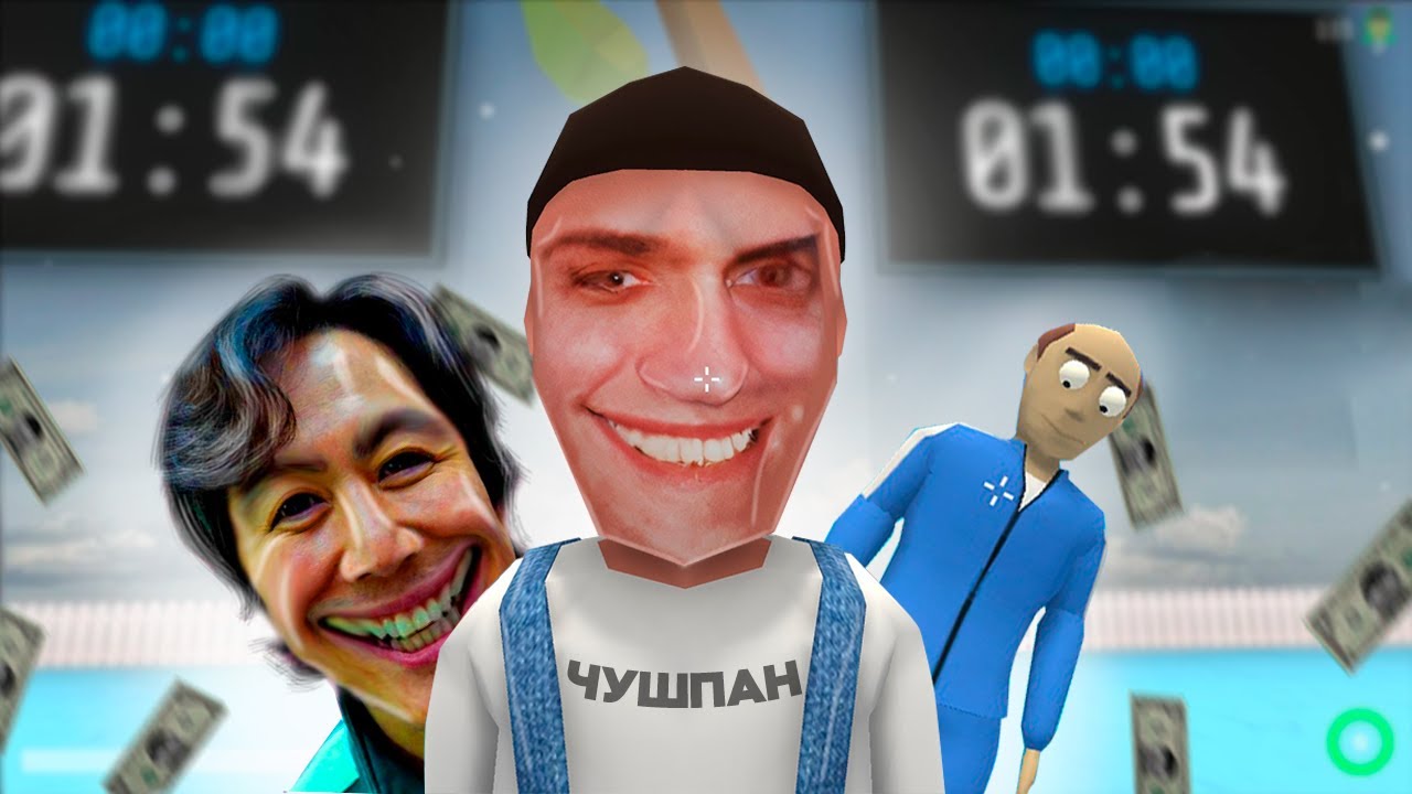 Я ЛЮБЛЮ ИГРАТЬ В КАПУТЕР!!!  CRAB GAME/CSGO!!