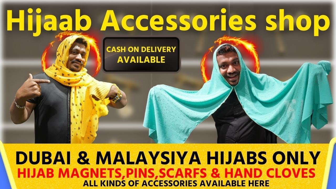 இதுக்கெல்லாம் ஒரு கடை இருக்கா? Hijab Accessories Dubai Burkas , Hijabs & Abayas