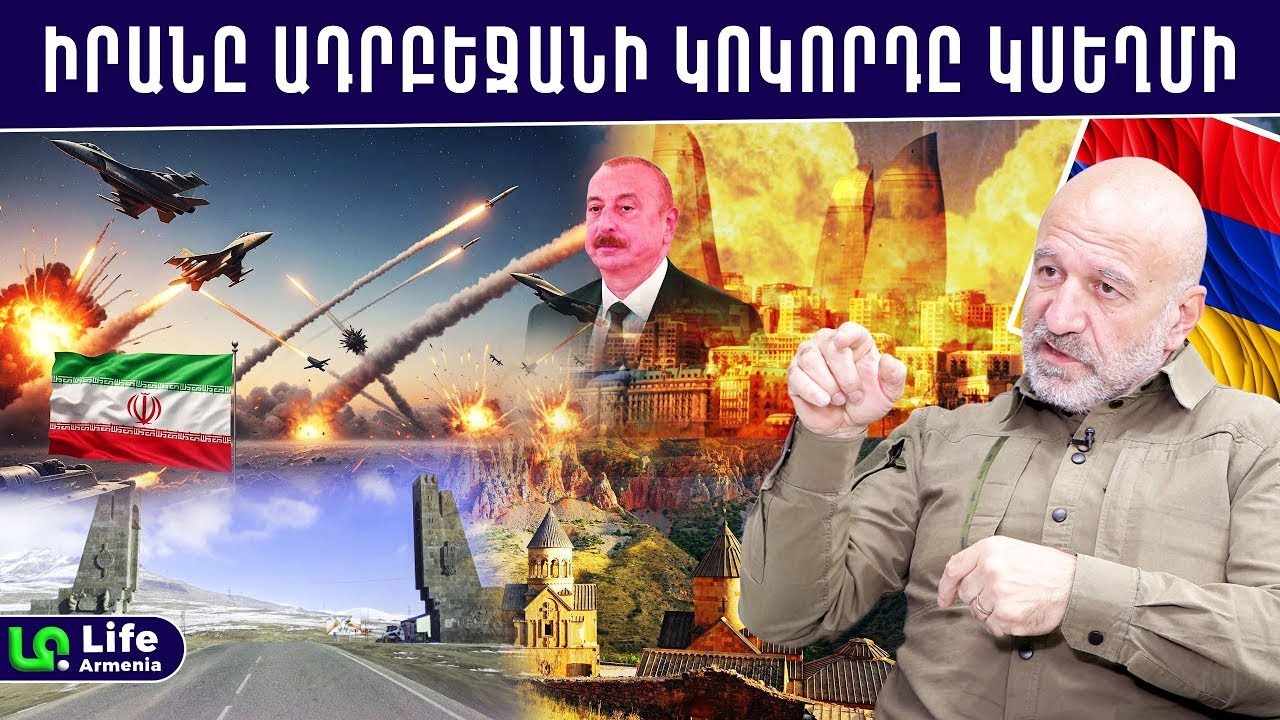 Մենք կջախջախենք թշնամուն՝ ամրոց դարձնելով Սյունիքն ու Վայոց ձորը․ Վովա Վարդանով