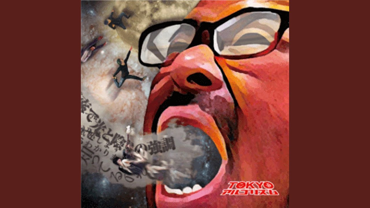 THE布団ドリーマー