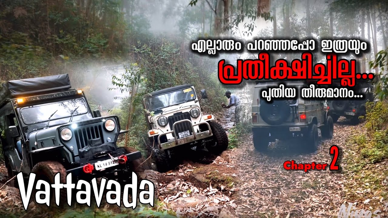 Adventure Drive In Vattavada. Extreme Level. Hardest Offroad