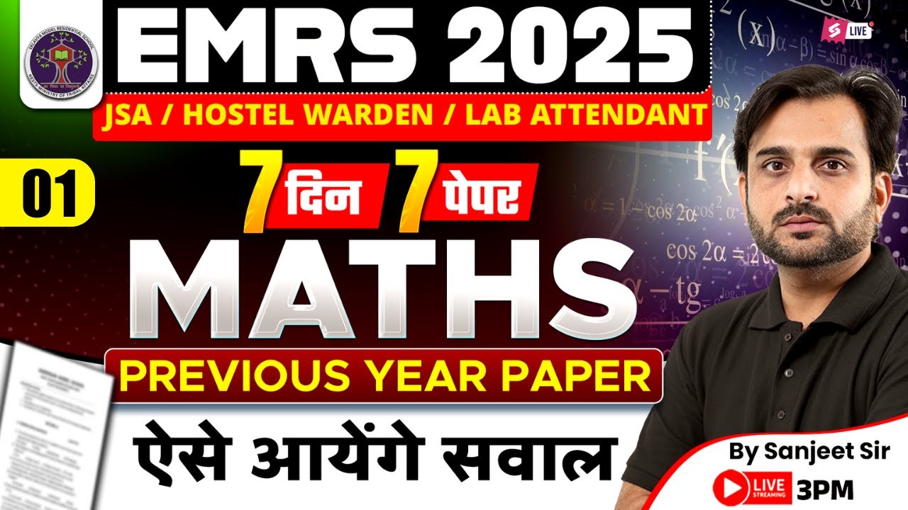 EMRS Maths Classes 2025 | EMRS Maths Previous Year Question Paper | Sanjeet Sir | TESTBOOK #1