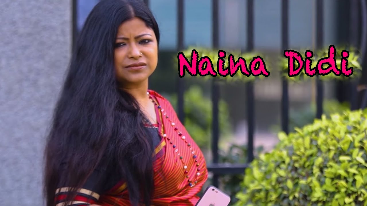 Hindi Short Film - Naina Didi - Emotional journey of a blind couple