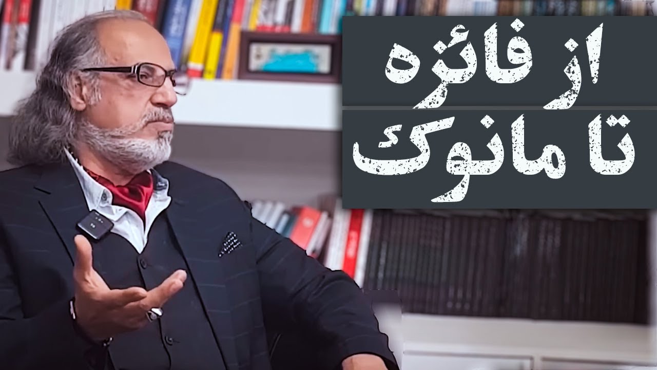 سیاه و سپید؛ از فائزه رفسنجانی تا مانوک خدابخشیان