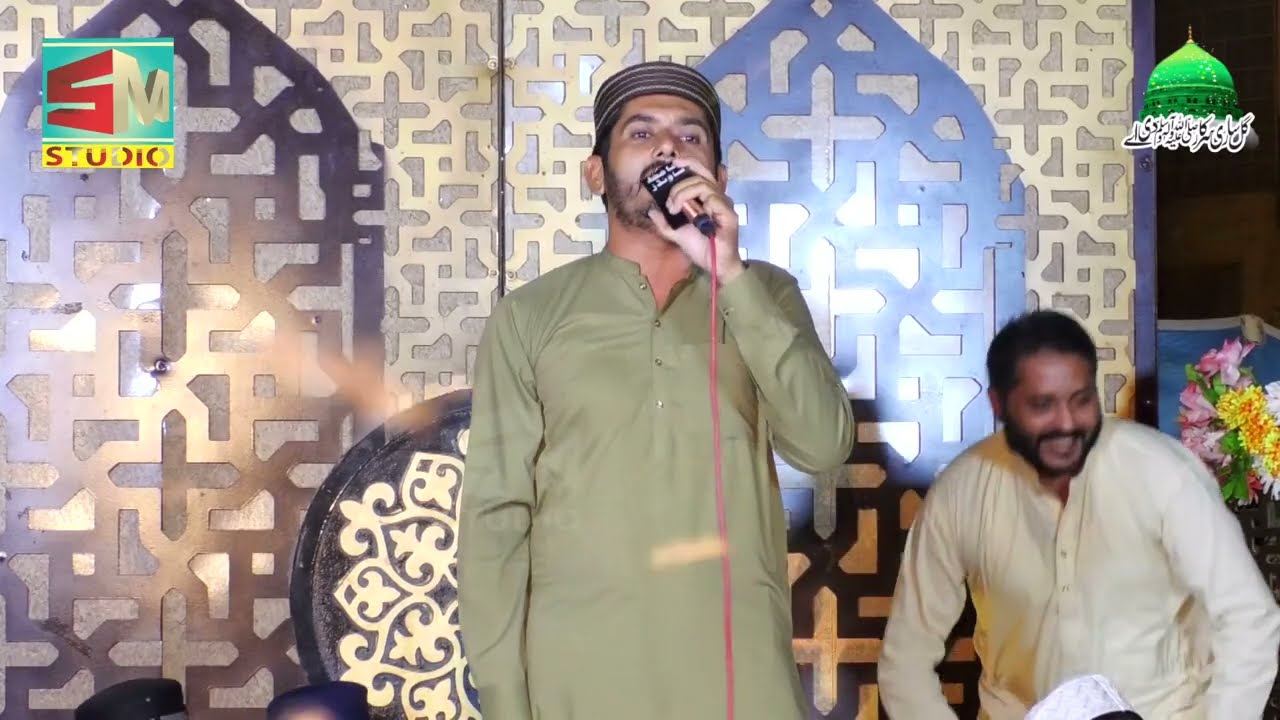 Sallu Alaihi Wa Aalihi | Heart Touching Naat | Zahid Faridi | SM Studio