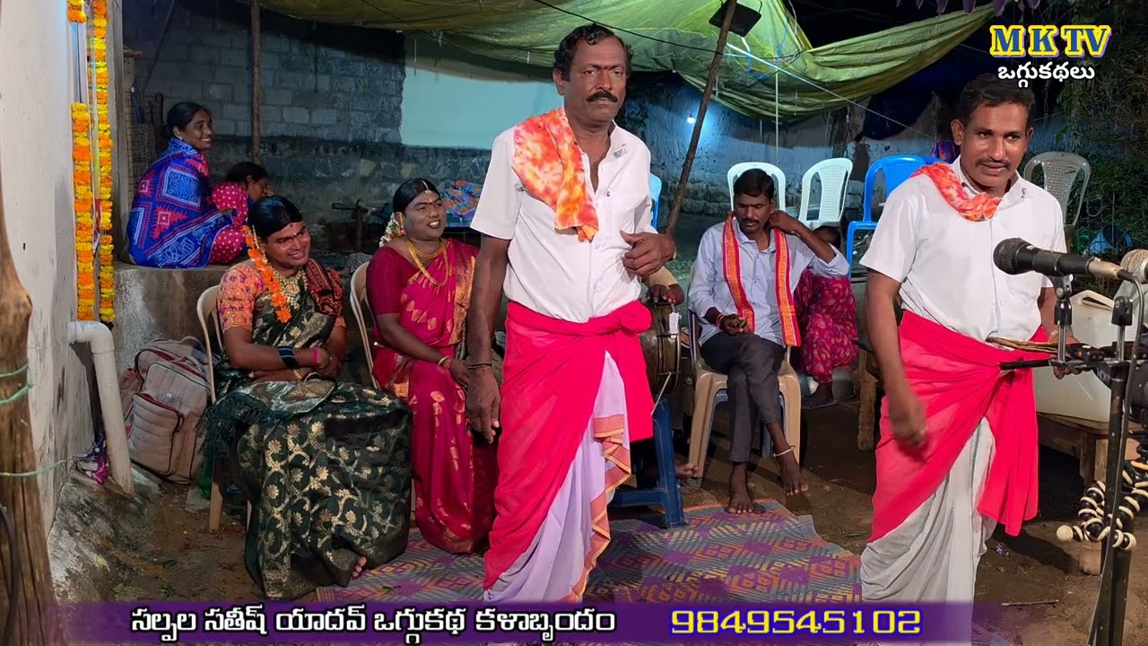 SRIMANTHUDU SRIVALLI KATHA 7 || Salpala Sathish Yadhav oggu kathalu || MKTV OGGU KATHALU