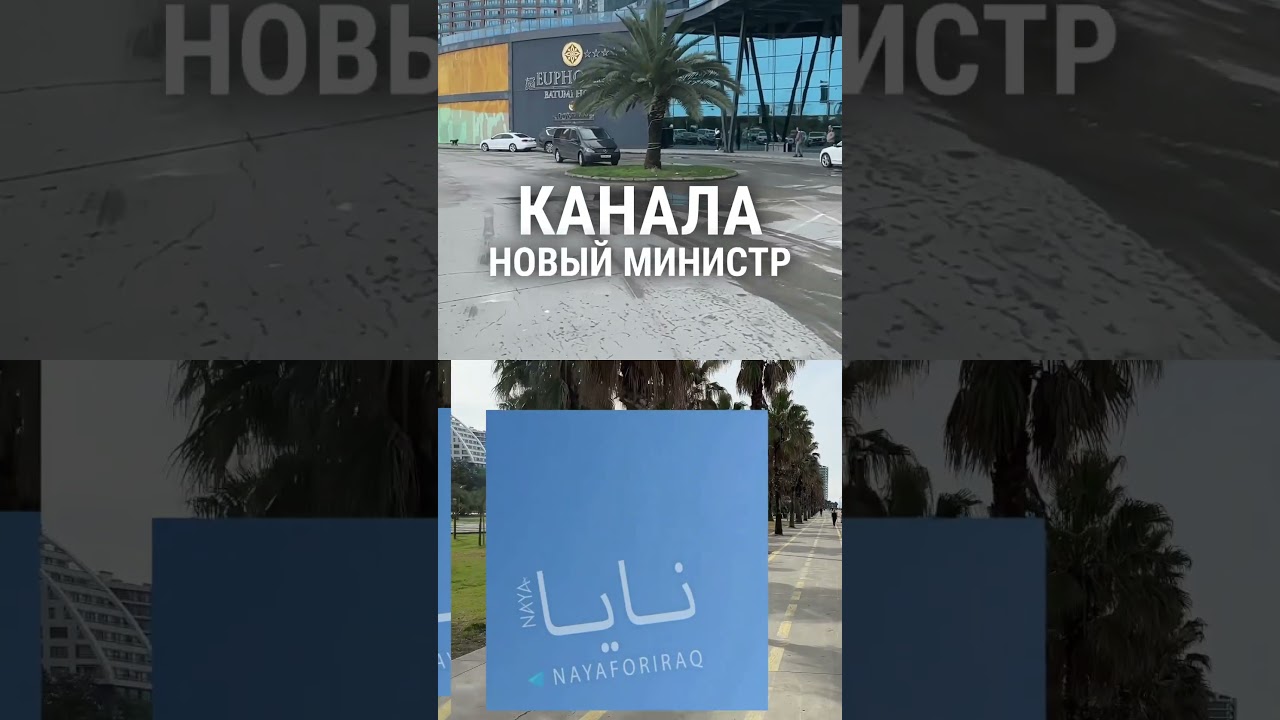 ВОЙНА НА БЛИЖНЕМ ВОСТОКЕ: День четвёртый &mdash; от ограниченной операции к глобальному кризису