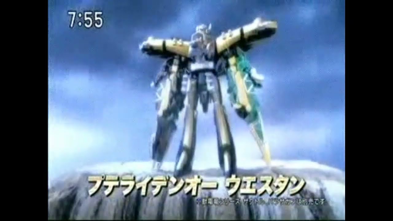 Zyuden Sentai Kyoryuger Complete Collection CM 2013