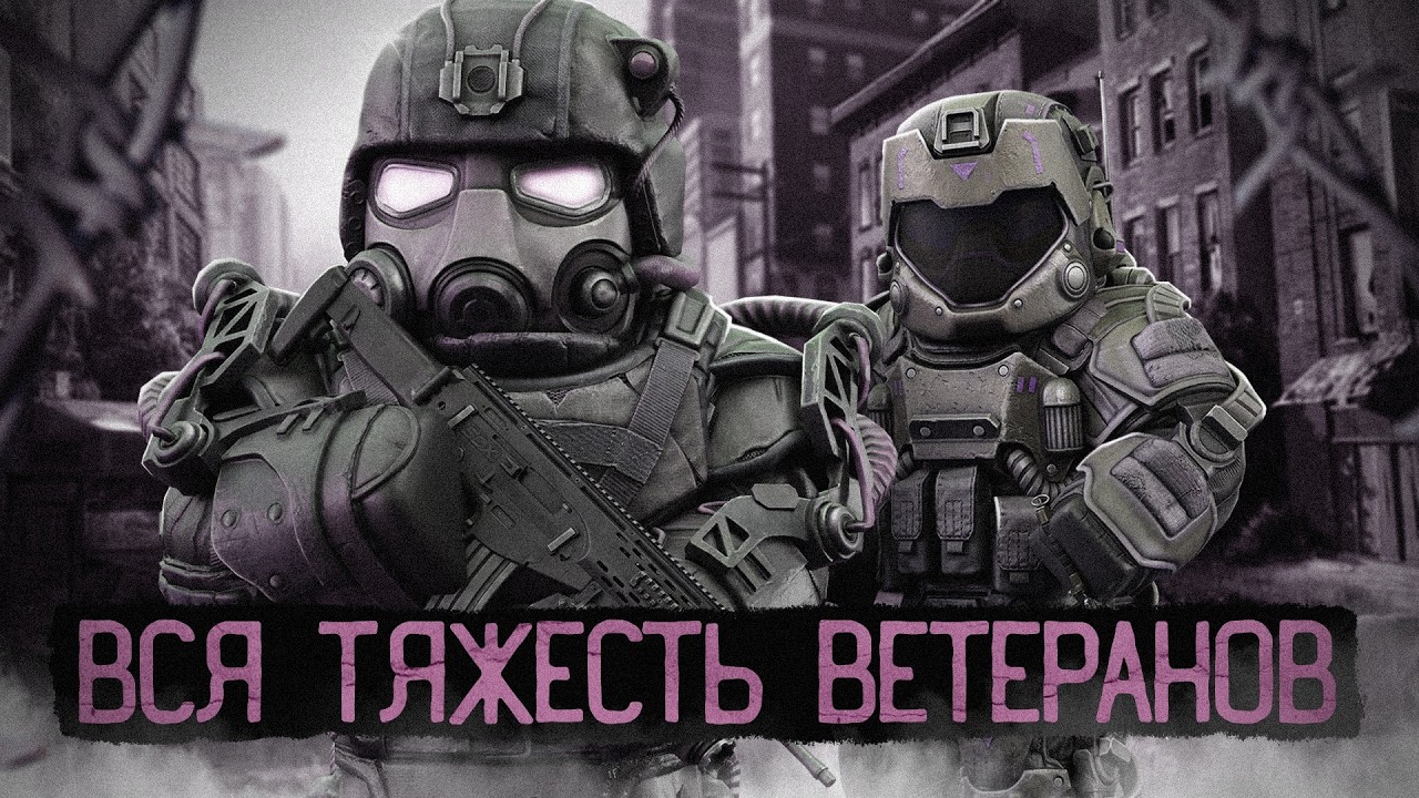 STALCRAFT X/ НОВЫЙ АККАУНТ С 0 ДО МЕЙНА #1