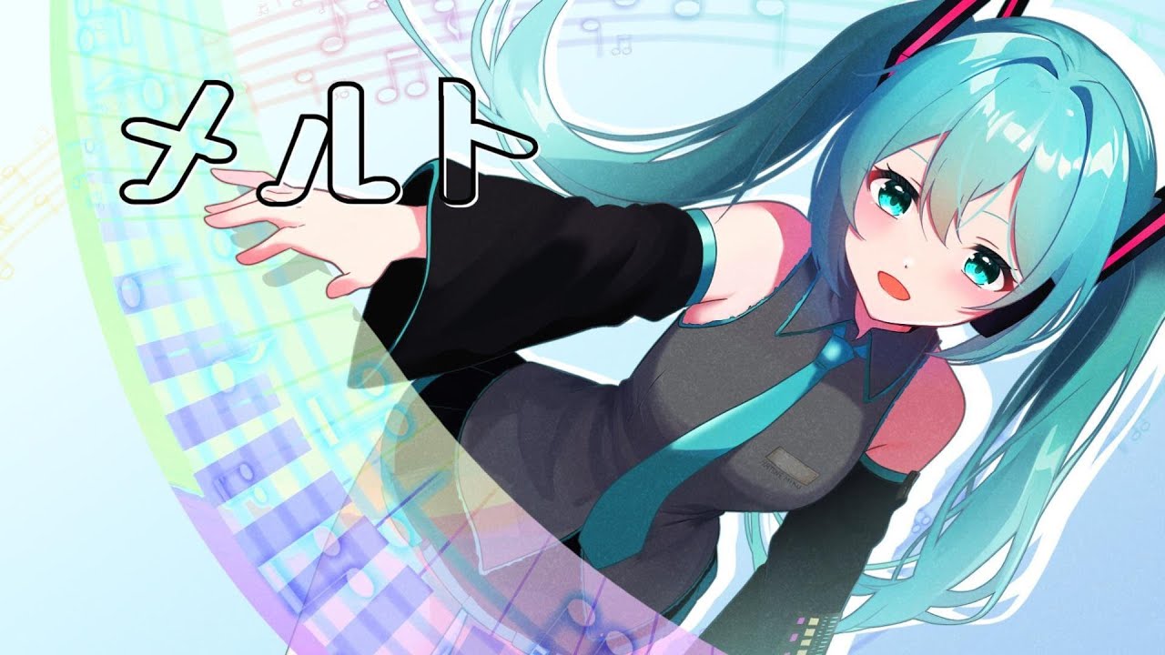 メルト 【カラオケ】【 ガイドメロディなし】#カラオケ #カラオケ音源 #歌詞付き