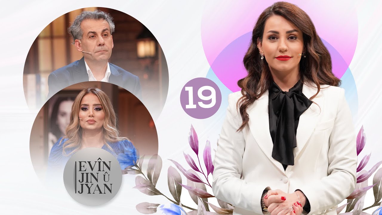 Evin Jin u Jyan - Alqay 19 بە میوانداری نوسەر و شاعیر تەڵعەت تاهیر و گۆرانیبێژ پەرواز حوسێن
