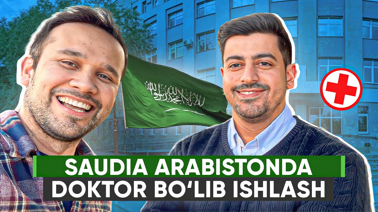 O'zbeklar Saudia Arabistonda qanday doktor bo'lib ishlashi mumkin? Saudiyalik doktor bilan suhbat!
