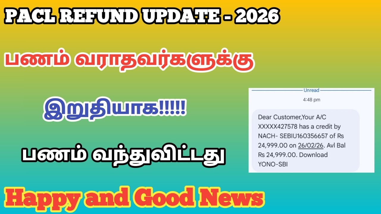 Pacl Refund Bank Account 1 rs credit at tamil  மொத்த பணமும் வந்துவிட்டது. மகிழ்ச்சி..@TrickyPrabin