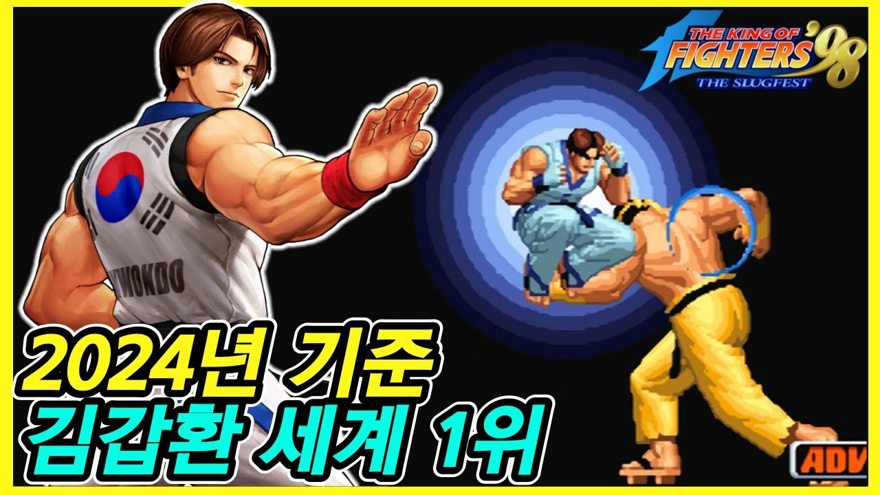 김갑환 이거 무슨 핵인가요? 개잘핵!