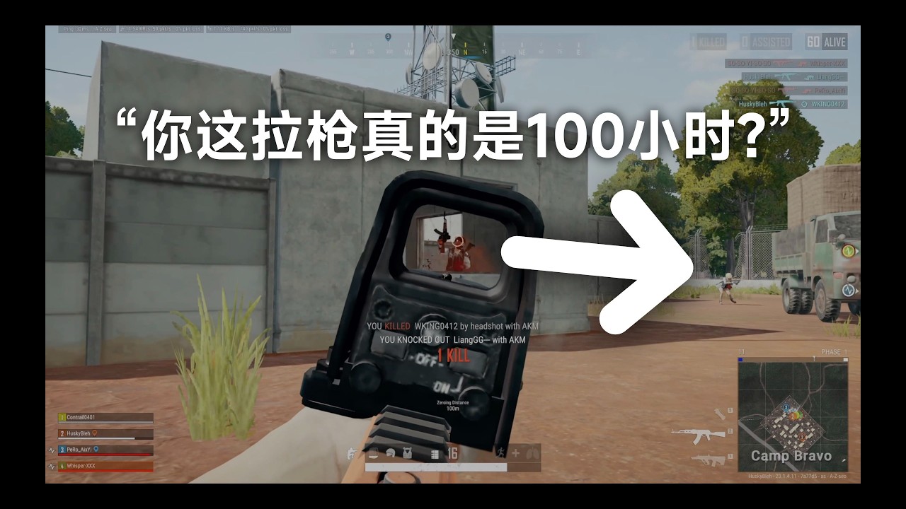 你这tmd才打了100个小时