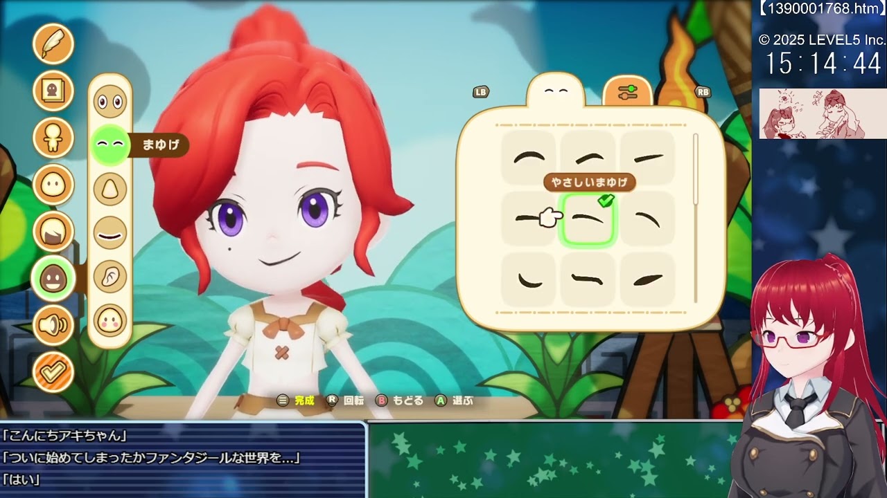 【ファンタジーライフ グルグルの竜と時をぬすむ少女】ファンタジーなライフをおくろう　その1