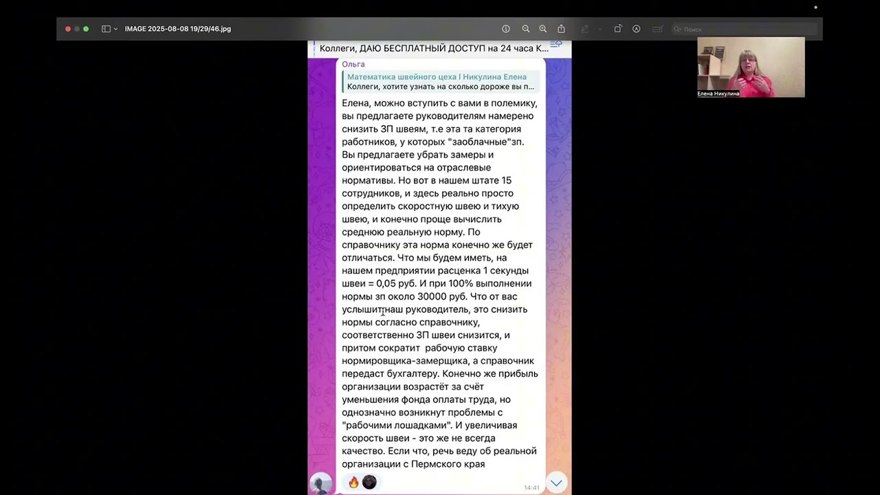 Ответы на вопросы по нормированию