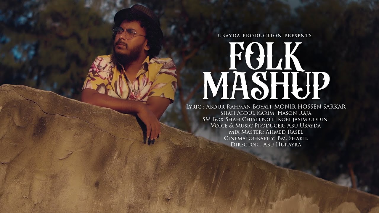 Folk Mashup | Abu ubayda | ফোক ম্যাশাপ | আবু উবায়দা