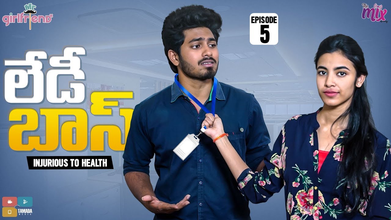 I HATE LADY BOSS  || EP 05 || Mr.Girlfriend || The Mix By Wirally || Tamada Media