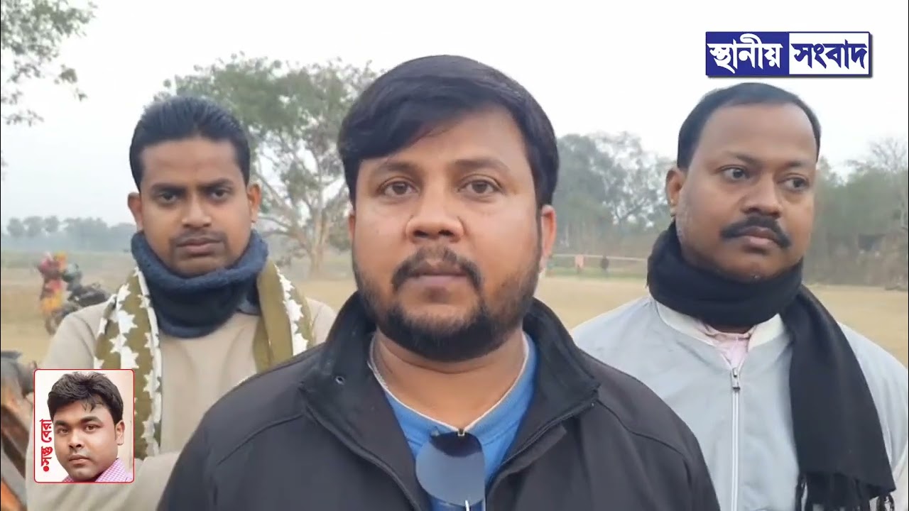 আপনাদের প্রতিবাদের ফল,আপাতত দাসপুরের ওই ঘাটের রাস্তায় যাতায়াতে টাকা লাগবে না​