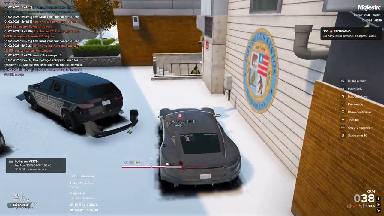 Grand Theft Auto V 2025 02 01   13 41 17 17