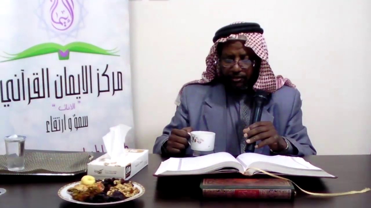 تحفيظ سورة هود الدرس  4 فضيلة الشيخ ابراهيم العلامات