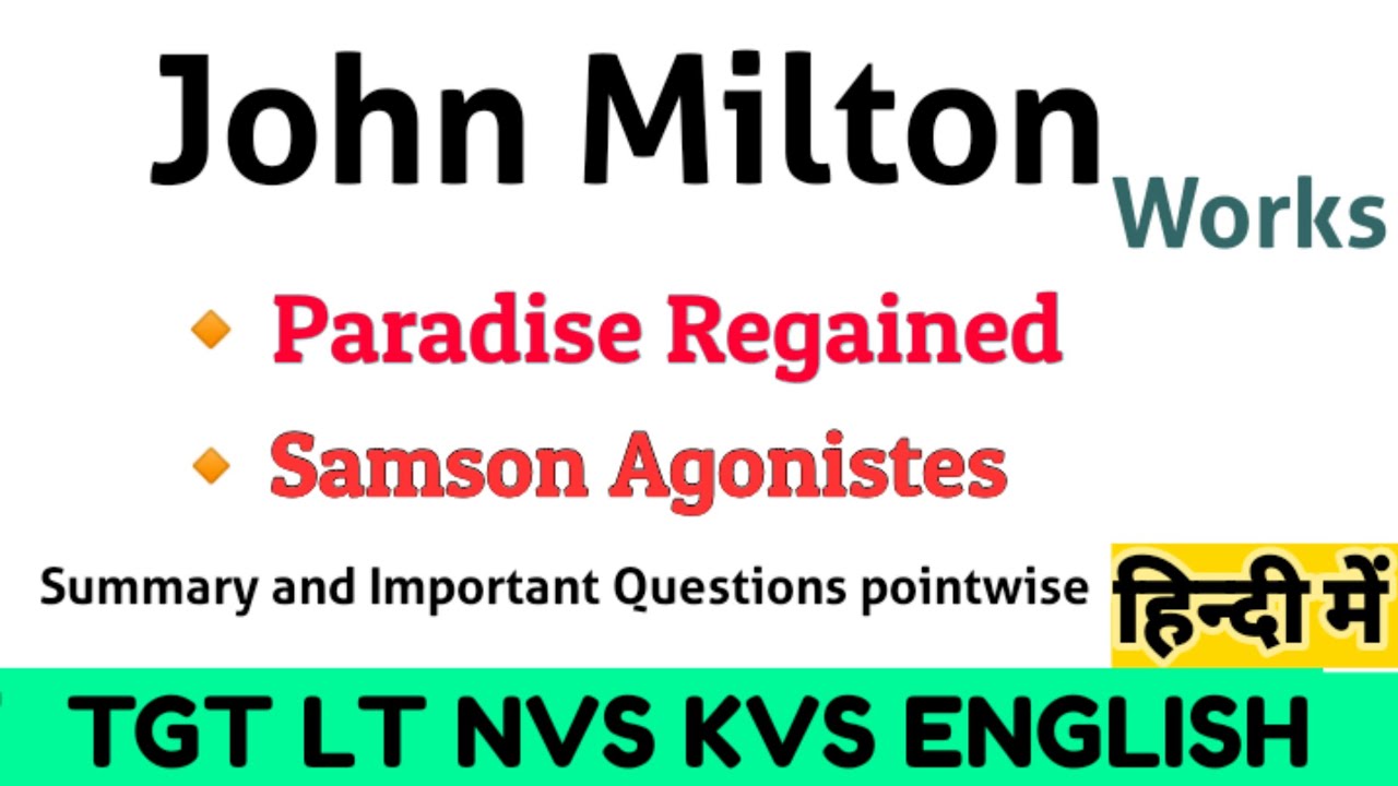 John Milton ||John Milton Works ||Paradise Regained ||Samson Agonistes||