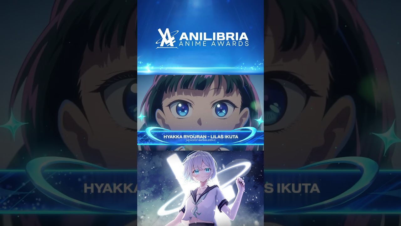The best anime 