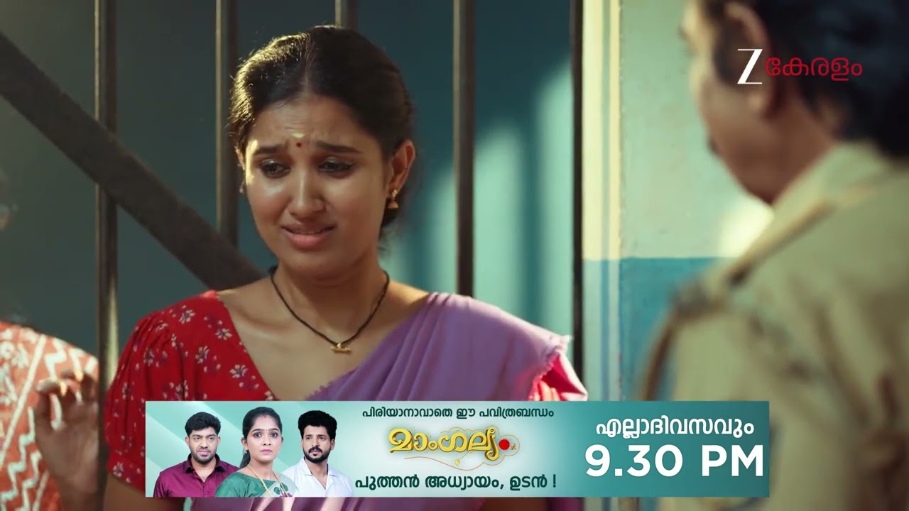 Chembarathy | Ep - 27 | Webisode 01 | Dec, 18 2025 | Haritha, Subeer, Jayaprakash | Zee Keralam