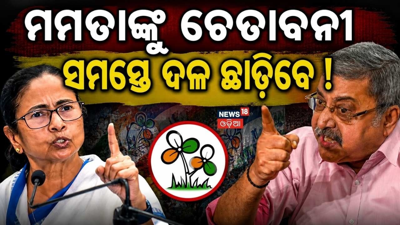 TMC MP Kalyan Banerjee Issues Blunt Ultimatum to Mamata Banerjee Amid Deepening Party Crisis