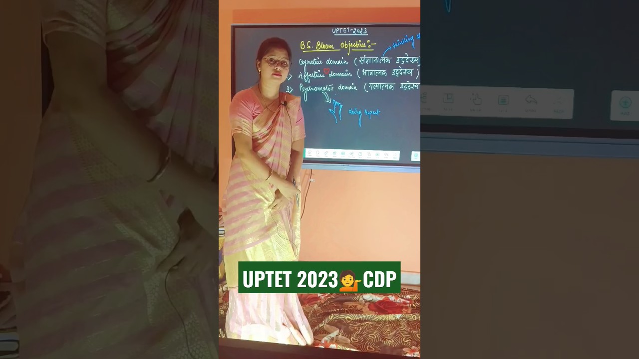 CDP by💁 Shalini #shortsfeed #supertet #uptet #htet #mptet #cdp #ctet #reet #uptetnotification2023 🔥🙂
