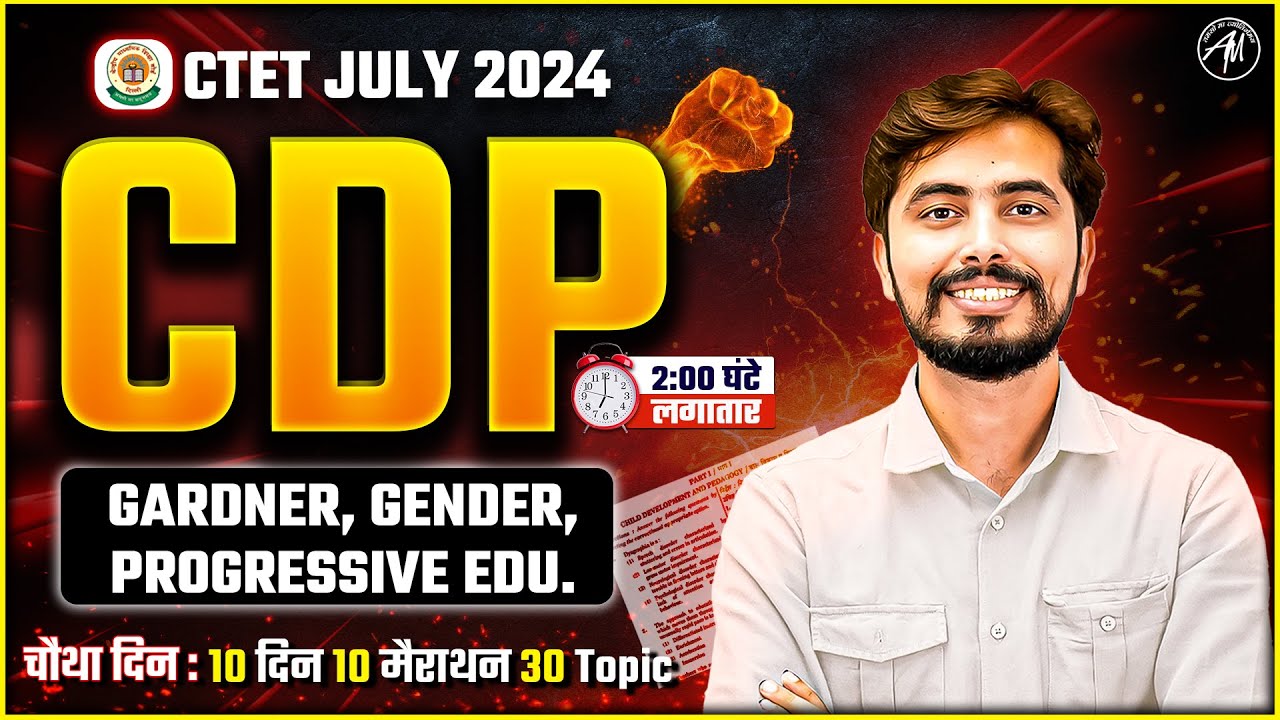 Cdp Marathon for Ctet July 2024 : GARDNER, GENDER, PROGRESSIVE EDU. by Rohit Vaidwan Sir