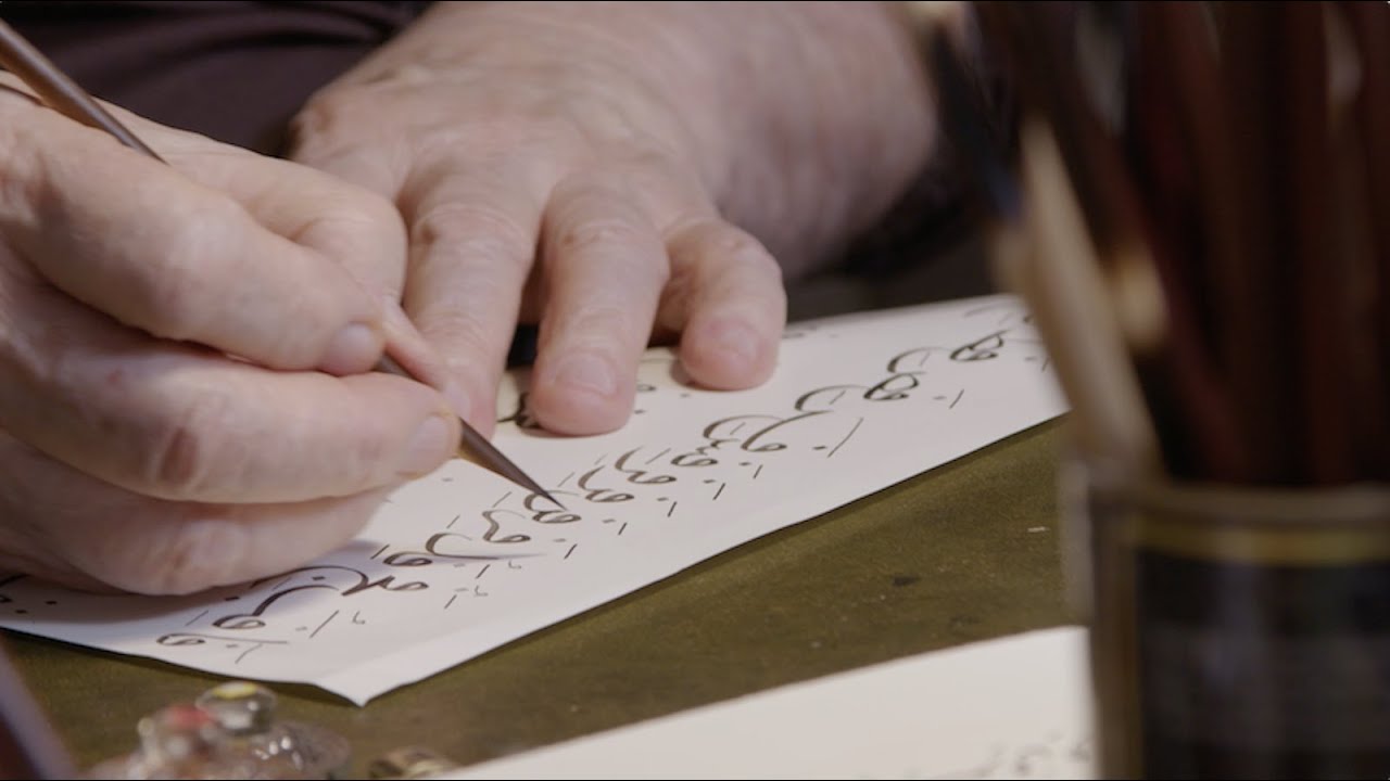 The Art and Practice of Calligraphy in Arabic Script | The Walters Art Museum