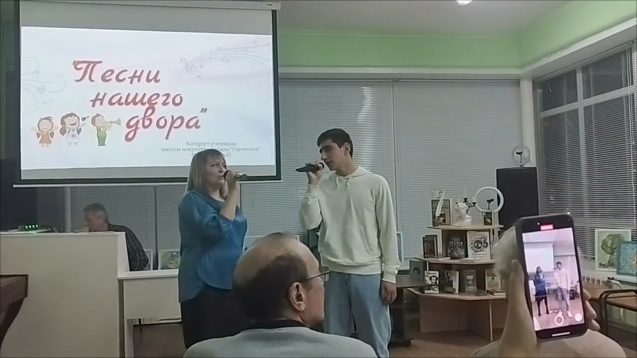 Песня 