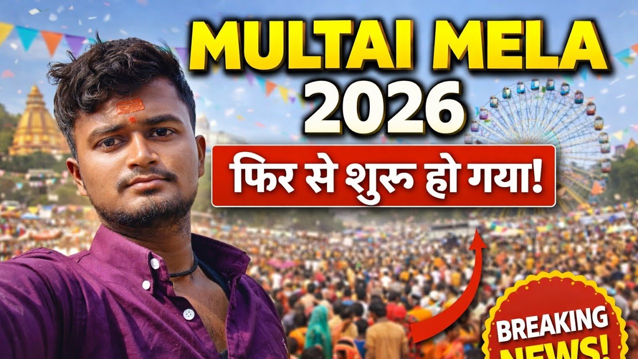 Multai | Multai Mela | Multai Tapti Mela | Mela Multai | Multai Fair Whatsapp Status | Tapti Maa