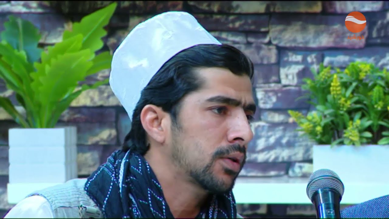 صبح خورشید با بلال امیری و احمد شاه افضلی، نعت خوان اجرای چند نعت در برنامه