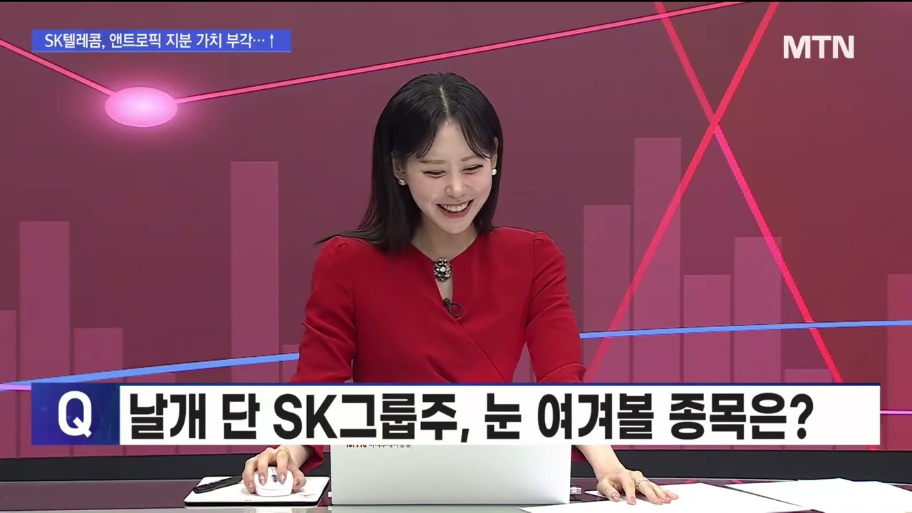 [오후의 쟁점] 역대급 증시 호황에 증권주 불기둥...아직 기회 있나? / 머니투데이방송 (증시, 증권)