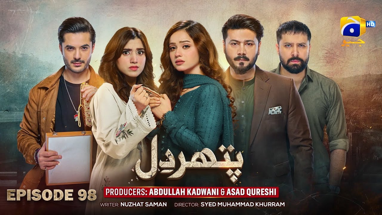 Pathar Dil Episode 98 - [англ. субтитры] - Канвал Хан - Али Аббас - Фаджр Хан - 9 ноября 2025 г.