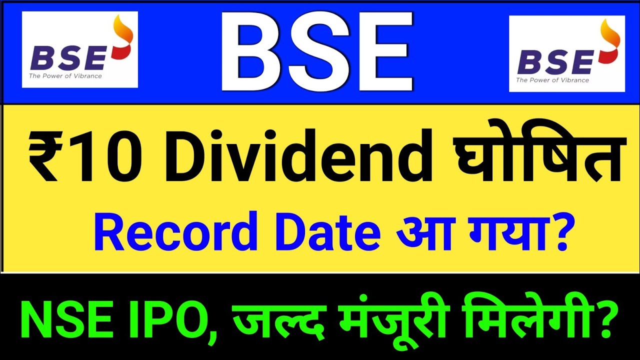 BSE Dividend. Record Date? bse share news,  bse share latest news! 
